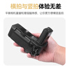 Fengbiao (FB) mirrorless camera is suitable for Sony a9II, Nigeria a7m4 a7m3 a7r5 a7r4 a7m5 a7r3 a7s3 A1m2 A93 third generation a1 vertical shooting handle Fengbiao VG-C5 (A1 A9)