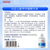 Baiyunshan Tranexamic Acid Essence Anti-wrinkle Firming Soothing Tranexamic Acid Essence Wet Compress Non-Medical Brightening Skin Color
