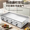 Teruiside's new commercial gas multi-functional griddle, Teppanyaki squid stall, hand-made cakes, egg-filled cakes, and cold noodle machines. Gas-new 90X50 8mm thick + free factory direct sales original color black griddle