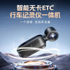 I ROAD smart ETC driving recorder all-in-one 4G remote high-definition image 24-hour voice broadcast Jingdong car maintenance