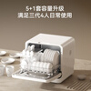 New product made in Jingdong, 5+1 set of desktop dishwashers, newly upgraded 120 hot air drying, first-class water efficiency, high temperature sterilization, movable bowl basket, household small size, no installation required
