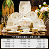 Qi Gongzi Jingdezhen tableware set, high-end household bone china dishes set, hand-painted gold plate, bowls and chopsticks, housewarming gift, 70 pieces of luxury, with 10 bone dishes, microwave and dishwasher-proof
