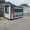 The cat garbage room manufacturer collects and recycles finished products in outdoor communities and collects mobile smart sanitation garbage kiosks. The garbage room manufacturer sorts and recycles finished products in outdoor communities and collects mobile smart sanitation waste.