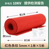 Distribution room insulation mat 10kv high voltage ground anti-electricity rubber floor mat distribution room anti-static rubber mat 5mm 5mm 1 meter * 5 meters red stripe resistance 10KV