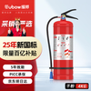 Yuanbang (YUANBANG) 25 new national standard 4KG commercial residential dry powder fire extinguisher 4kg fire protection 3c certified Jingdong self-operated truck load