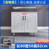 Sanqihu cabinet stainless steel cabinet combination cabinet stove cabinet kitchen household cabinet storage cabinet rental room cabinet customization stove model embedded stove hole free customization 100CM double door