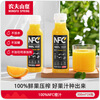 Nongfu Spring 100% pure juice NFC orange juice 300ml*24 bottles of fresh fruit cold pressed 0 additive beverage New Year gift box