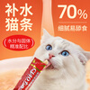 Inaba Cat Snacks Miaohao Jiulu Cat Strips Tuna and Scallops 14g*24 Pack