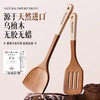 Royalstar household wooden spatula non-stick special cooking spatula wooden spatula high temperature resistant frying spoon spatula frying spatula