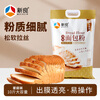 Xinliang Original Bread Flour 10kg High Gluten Flour Baking Ingredients Wheat Flour for Hand Shredded Bread Machine