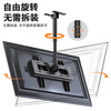 Xingkaishi Universal TV Hanger TV Suspension Bracket 45-95 Inch Ceiling Rack Hanger 360 Degree Rotating Monitor Boom LCD TV Suspension Upgrade Large Load Bearing 45-85 Inch Lift 0.5-3m