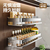 Tiandiyu (TDYU) 304 stainless steel kitchen rack condiment jar storage shelf wall punch-free wall-mounted condiment rack 304 stainless steel condiment rack 50cm