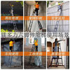 Magnesium midoli telescopic ladder aluminum alloy ladder multifunctional herringbone ladder thickened anti-slip engineering folding ladder climbing ladder straight ladder ML06-D29