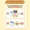 Nestle milk powder for adults, middle-aged and elderly milk powder Yiyang high calcium low GI gift for parents and elders gift 800g*2 gold 2-in-1 formula milk powder gift box