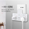 Delixi electrical socket power conversion plug wireless one to two to three multi-function expansion converter plug row wireless one to two