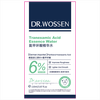 Dr. Watson Tranexamic Acid Essence Tranexamic Acid Wet Compress Moisturizing Improves Dull Skin Color Chloasma Firming Facial 1 Bottle