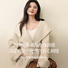 Shi Fanli (S EIFINI) Mencius same style bathrobe style woolen coat new micro wide version double sided woolen coat off-white S