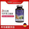 Dr.Peter Hartig Germany dph saw palmetto lycopene capsules 120 capsules/1 bottle one bottle