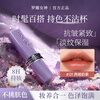 Goddess Rona's Black Magic Secret Realm big-name lipstick does not fade, does not stick to the cup, long-lasting, does not remove makeup, is waterproof and moisturizing, genuine gift without makeup