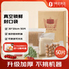 No. 1 Member Store Vacuum Sealing Bag Vacuum Sealing Machine Vacuum Sealing Bag Compression Mesh Thickened Sealing Bag 20*30cm (50 pieces)