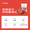 Yueshengzhai imported raw cut beef brisket, net weight 4 pounds, fresh stew ingredients, direct from the source, free shipping