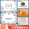 Hongfei disposable placemat paper with customized logo, Western food hotel, commercial restaurant paper, desktop oil-proof and oil-proof tray paper, simple Western restaurant style placemat paper, 500 pieces