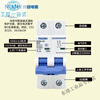 Liangxin NDB2-63D series 1P single pole Shanghai Liangxin circuit breaker air switch 1P 10A