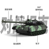 Anby families children's remote control military tank car toy boy 6-12 years old car model electric crawler birthday gift
