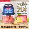 Royalstar Meat Grinder Small Garlic Pounder Electric Garlic Beater Household Garlic Cutter Vegetable Cutter Garlic God Food Supplement Basic Model-300ml 60% User Preferred