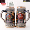 OEMG Germany German beer mug ceramic mug Tsingtao Beer official cultural creation