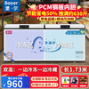BAOER Freezer Commercial Large Capacity Full Freezer Household Dual Temperature Horizontal Freezer Display Cabinet Home and Business Dual-Purpose Storage Large Freezer Kitchen Dining Back Kitchen Refrigeration Freezer Conversion Freezer 828 Dual Temperature Copper Tube Independent Double Box 1.73 Meters Long