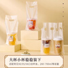YIEXENON milk tea packaging bag thickened transparent disposable coffee drink tote bag single and double cup takeaway lemon tea plastic bag single cup (frosted style)-100 pieces