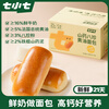 Qixiaoqi Yam Bazhen Butter Bread 360g Baby Snacks Children's Breakfast Hamburger Sandwich Straight from the Source