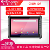 Yidao M10R 10.1-inch Android industrial tablet PC Yidao Android rugged tablet PC Yidao mes industrial control tablet PC vehicle-mounted tablet