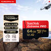 SanDisk 64GB TF (MicroSD) memory card U3 C10 A2 V30 4K ultra-fast mobile version memory card reading speed 200MB/s