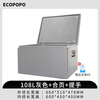 Fat Donglai's same style food insulated box, commercial stall foam box, take-out insulated box, special insulated box for stalls, 108L gray + hinge + handle 1