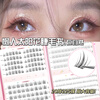 Ou Yizi glue-free false eyelashes book large-capacity upper and lower false eyelashes combination natural simulation novice combination self-adhesive glue-free
