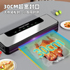 2025 new vacuum machine, household sealing machine, fully automatic plastic sealing machine, wet vacuuming kitchen fresh-keeping packaging artifact, vacuum machine + 30 vacuum bags (20x30cm)