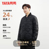 Duck Light Thin Down Jacket Men's Solid Color Versatile Baseball Jacket Collar Casual Warm Liner Men's and Women's Couple Lightweight Thin Jacket