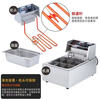 Jialingda Oden cooking machine, commercial electric hot and spicy pot, skewers, grilled noodle cooker, electric fryer, snack equipment, single cylinder, double cylinder, multiple choices, 9 grids + 9 grids + 2 holes, three cylinders, large capacity thickened oil cylinder