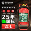 DEXUN THE FUTURE water-based water mist fire extinguisher 2025 new national standard factory commercial warehouse trolley type can extinguish electric fire 25L water-based fire extinguisher