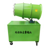 Huling dust collector fog cannon machine construction site automatic sprayer vehicle mobile industrial environmental protection construction dust collector fog cannon machine 15 type three-phase electric (380v) fog cannon machine manual model