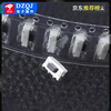 3*6*4.3/5/7/2.5/3.5MM light touch button micro switch patch straight plug side with bracket side 2 pins straight plug 3*6*4.3mm white head (20 pieces) No specifications