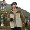 Paul Frank Jacket three-in-one men's jacket men's autumn detachable jacket men's outdoor waterproof and windproof mountaineering clothing