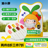 Wo Xiaoya sugar-free mini lollipop cartoon shape fruit sugar 0 sucrose children's snacks for infants and young children baby supplement recipe mini lollipop (mixed) 28g