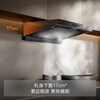 FOTILE HE1-G Butterfly Wing European Top Suction 29 Air Volume Easy to Clean Recommended Stove 03-TEK20 Extraction Range Hood Home Kitchen Trade-In