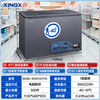 Star (XINGX) Star Freezer household minus 40 C degree commercial refrigeration freezer low temperature small freezer frost reduction 80% cryogenic quick freezing first-level energy efficiency single door freezer official flagship store high-end model PCM liner | slim door body | glass panel 300 liters