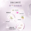 COSME DECORTE Xin Yue Radiant Magic Powder #01 20g fixed makeup translucent long-lasting loose powder cosmetics