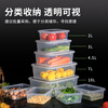 JOBO plastic crisper 2L refrigerator classification storage box vegetable and fruit food storage box PP food grade