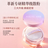 Beauty Talisman loose powder to set makeup, clear, oil-controlling, waterproof, sweat-proof, not easy to remove makeup, concealer, contouring, non-removing makeup, oily skin powder, transparent color
